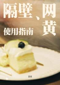 恋爱脑，但强制爱(np,男洁)