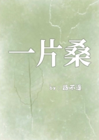 June Song（兄妹骨科清水）
