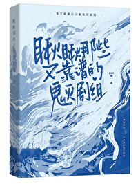 解脱（年上，1V1，H）