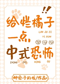 如是说（先婚）