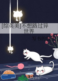 直女闺蜜的按摩棒gl（高h）