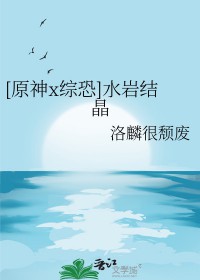 倾城坊（NPH）