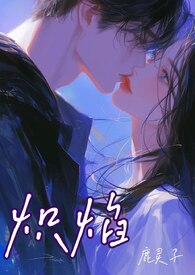 [历史同人] 给开国皇帝直播祸国之君