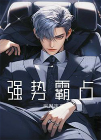 炽焰（骨科 校园 1V1）