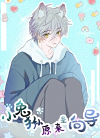山衔好月来（小妈h）