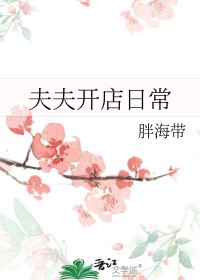 耽美女配在修罗场中反复横跳【雄竞 弯掰直 1VN】
