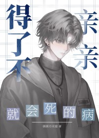 我的纸扎新郎是顶流