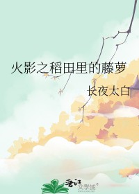欲燃（1V1H)