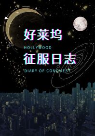 魔性美人（良寂系列三）