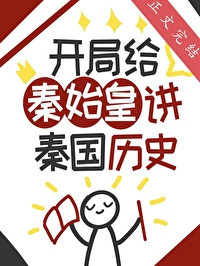 向导被替身后在空间种田