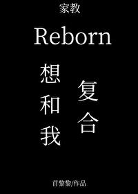 珠颈斑鸠筑巢指南