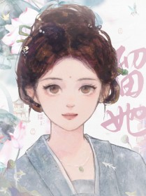 得了不亲亲就会死的病
