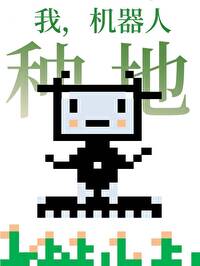 暗恋对象是竹马Alpha