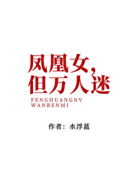 [火影同人] 火影之稻田里的藤萝