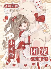 [咒术回战] 这个留学生我好像在哪见过