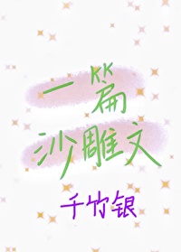 我机器人，种地！[星际]