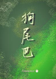错嫁年代文大佬后[穿书]