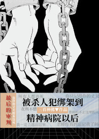作死炮灰，你别太爱！[快穿]