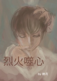 淫荡黑童话（高h）