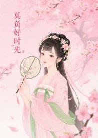 被杀人犯抓进精神病院以后（暗黑NPH）