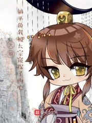 病娇向乙女合集