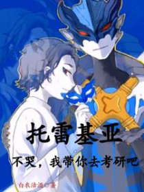 家族遗传精神病(nph虐）