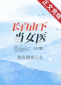 尾巴之下是女相gl