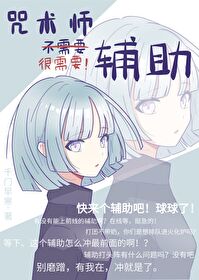 [柯南同人] 尼哀真好吃