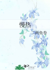 大明：躺平的我被太宗窥探了内心