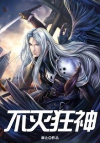 [奥特曼同人] 托雷基亚不哭，我带你去考研吧