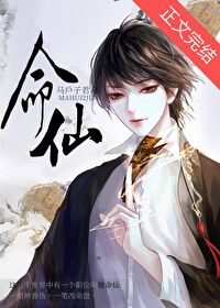 七零国色医香