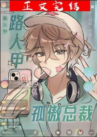 [综漫] 不柯学的飞天小女孩