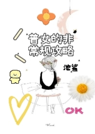 两王相亲（1v1 古言）