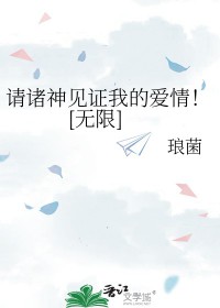 [综漫] 变成一个呱蛙子