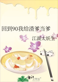 [综漫] 半妖宇智波是人间最强