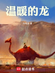 不灭狂神