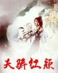 九十年代败家媳妇儿