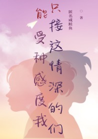 温暖的龙