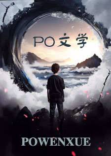 爱欲攻略