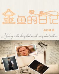 强势的他