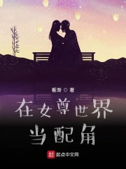 门外汉（同人）