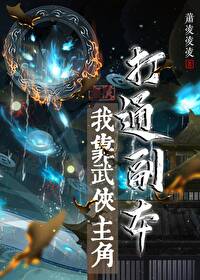 [综英美]金鱼的日记