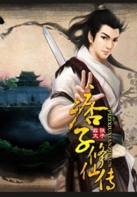在女尊世界当配角