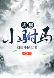 一纸婚契