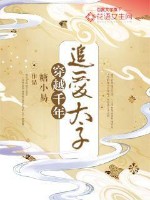 家属区禁止入内