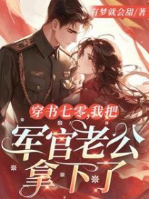 不死神探