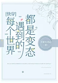 傅爷：夫人又惊艳全球了