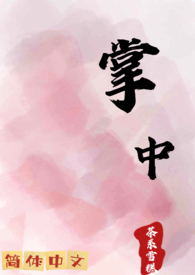逍遥小驸马