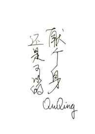 听说留学圈很乱