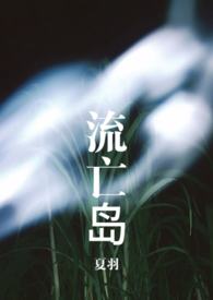 神眼鉴定师